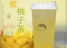 低调看球：蜂蜜柚子茶