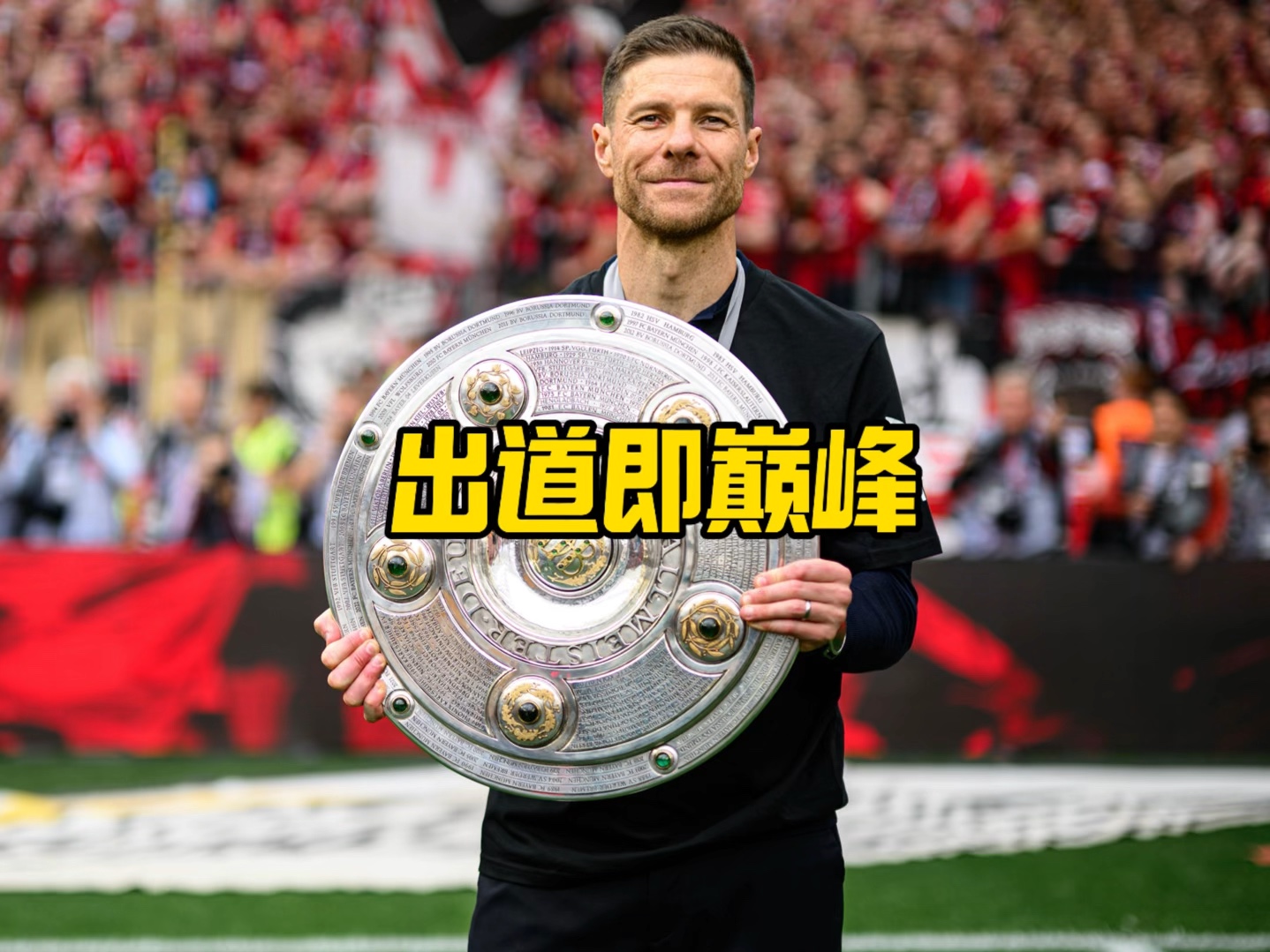 断成