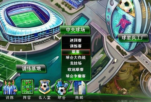 隊的