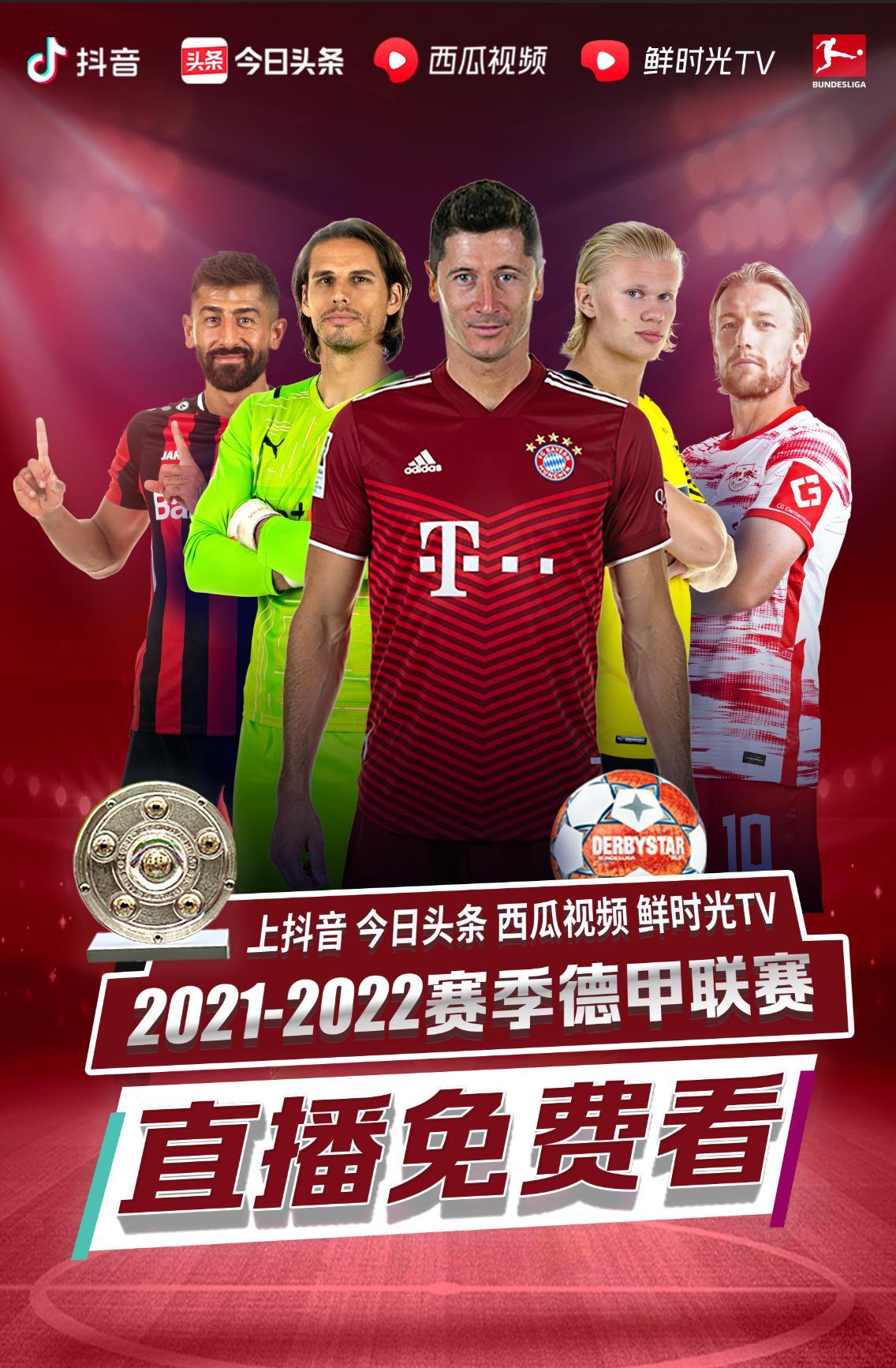 及与发展此